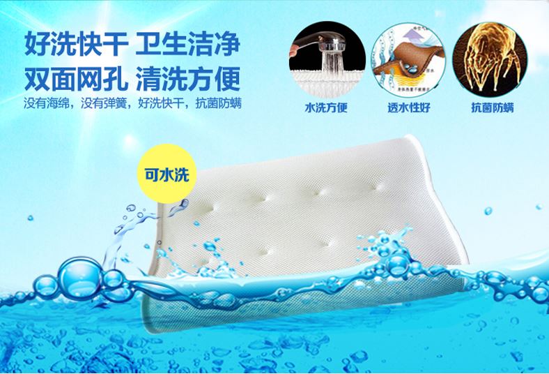 可水洗3d枕头