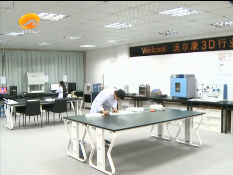 沃尔康立体织物复合材料实验中心 沃尔康立体织物复合材料实验中心